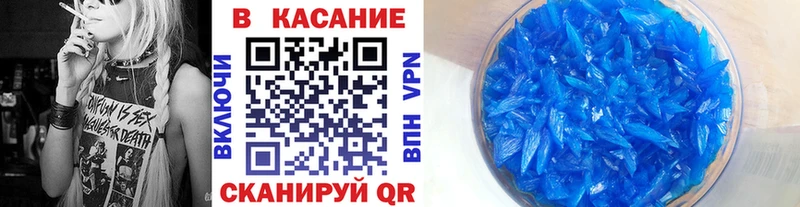 Купить наркотики Благодарный COCAIN СК ГАШИШ Бошки Шишки Мефедрон