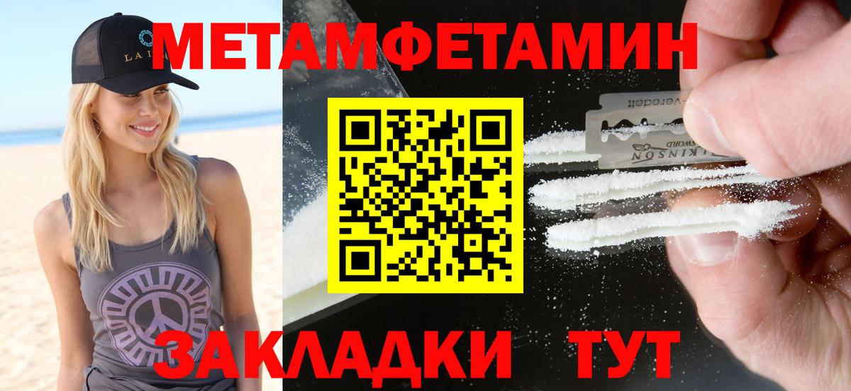 АМФЕТАМИН Розовый Благодарный