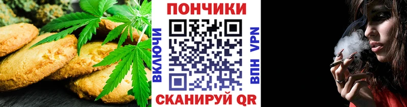 наркота  Благодарный  Cannafood конопля 