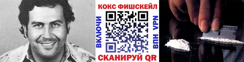 КОКАИН 99%  Благодарный 