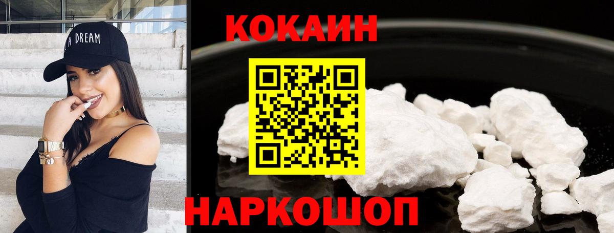 КОКАИН Боливия Благодарный