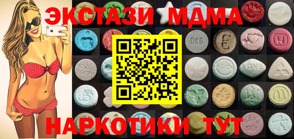 Ecstasy Дубай Благодарный