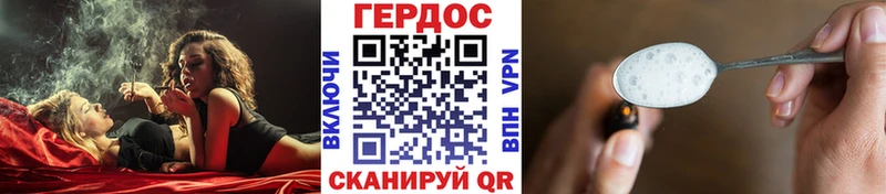 дарк нет наркотические препараты  Благодарный  ГЕРОИН VHQ  как найти закладки 