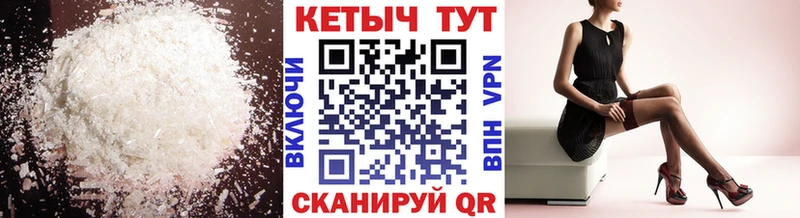 Кетамин ketamine цена наркотик Благодарный