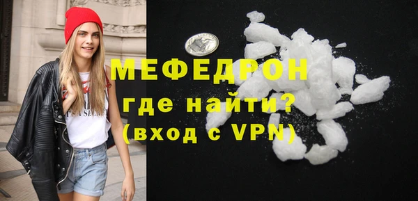 меф VHQ Алексеевка