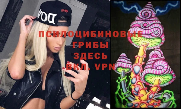 меф VHQ Алексеевка