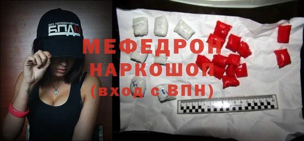 меф VHQ Алексеевка