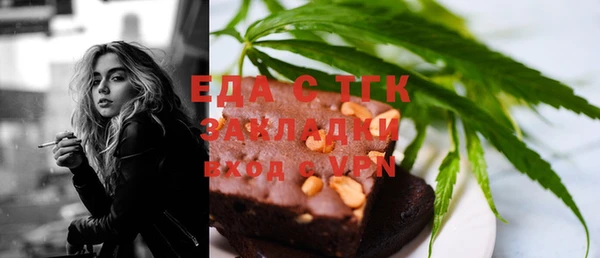 меф VHQ Алексеевка