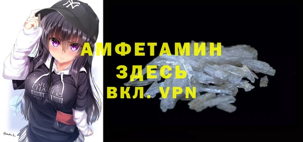 меф VHQ Алексеевка