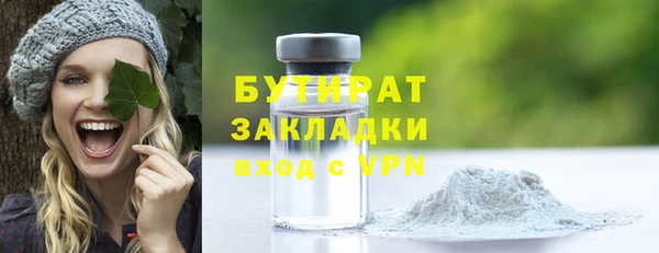 бутик Алзамай