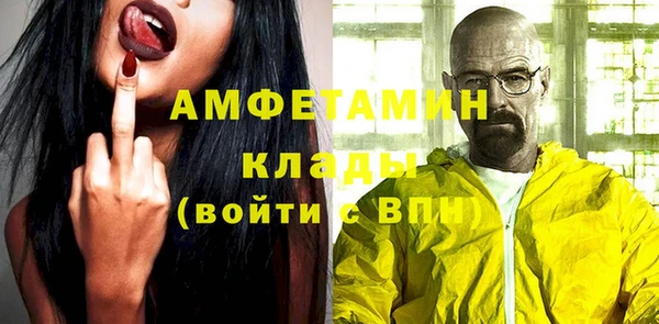 меф VHQ Алексеевка