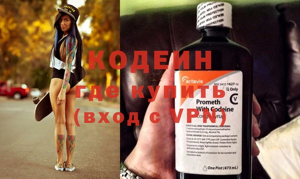меф VHQ Алексеевка