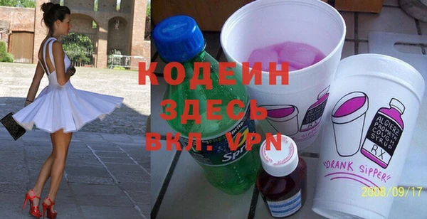 меф VHQ Алексеевка