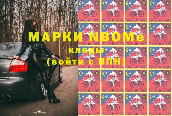 меф VHQ Алексеевка