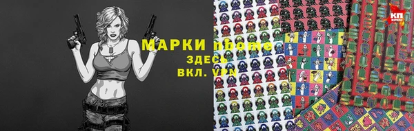 кокаин Алексин