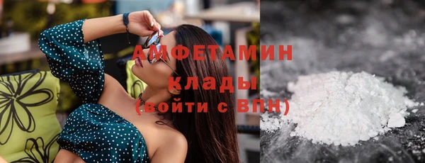 кокаин Алексин