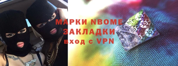 меф VHQ Алексеевка