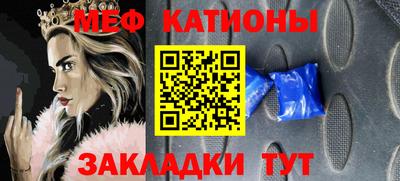 бутират Волгодонск
