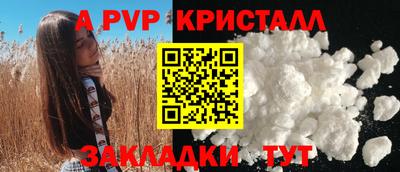 прущая мука Волжск