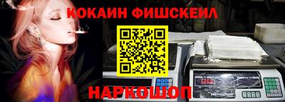 бутират Волгодонск