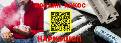 трава Волжский