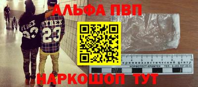 бутират Волгодонск