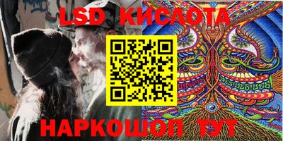 трава Волжский