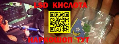 трава Волжский
