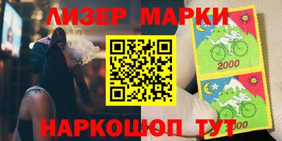 бутират Волгодонск