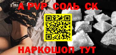бутират Волгодонск