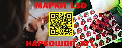 бутират Волгодонск