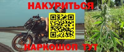 бутират Волгодонск