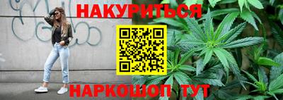 бутират Волгодонск