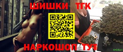 бутират Волгодонск