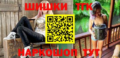 трава Волжский