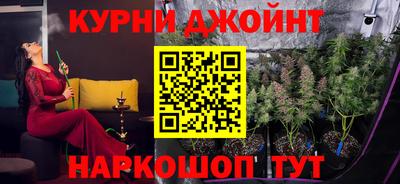 трава Волжский