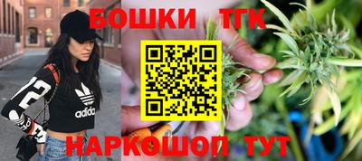 бутират Волгодонск