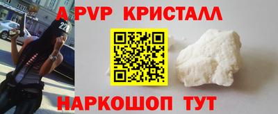 трава Волжский