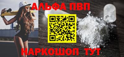 бутират Волгодонск