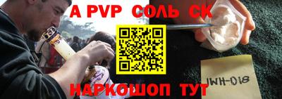трава Волжский