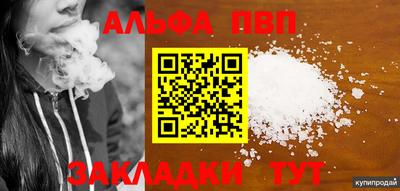 трава Волжский