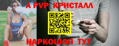 прущая мука Волжск