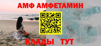 прущая мука Волжск