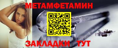 прущая мука Волжск