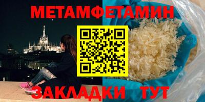 трава Волжский