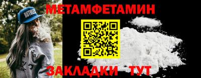 трава Волжский