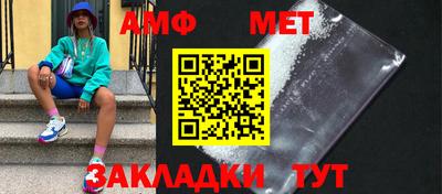 трава Волжский