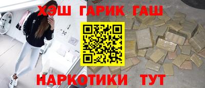бутират Волгодонск