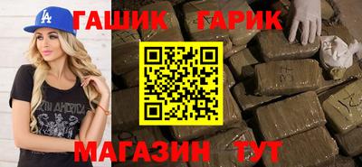 трава Волжский
