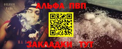 трава Волжский